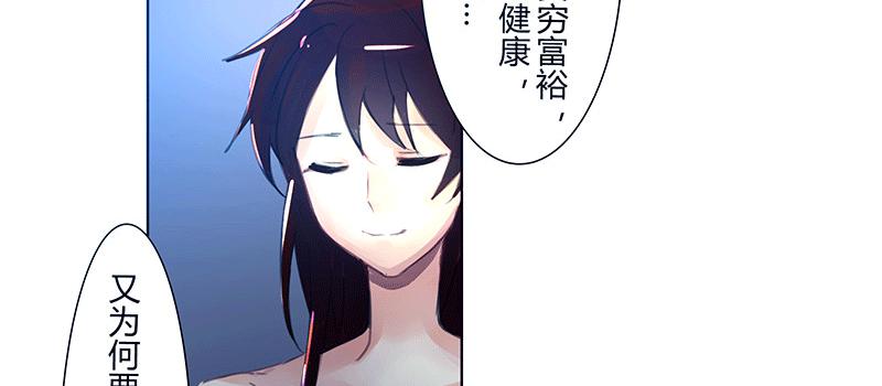KISS78