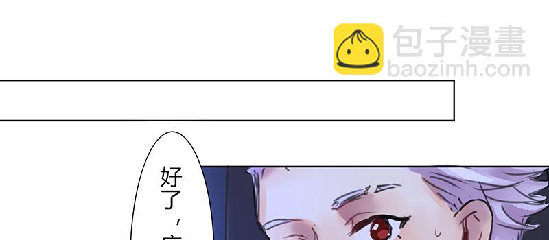“第五者”？6