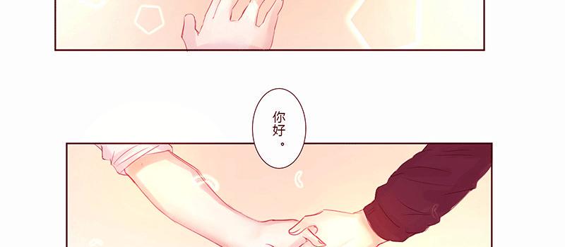 “初次见面”62