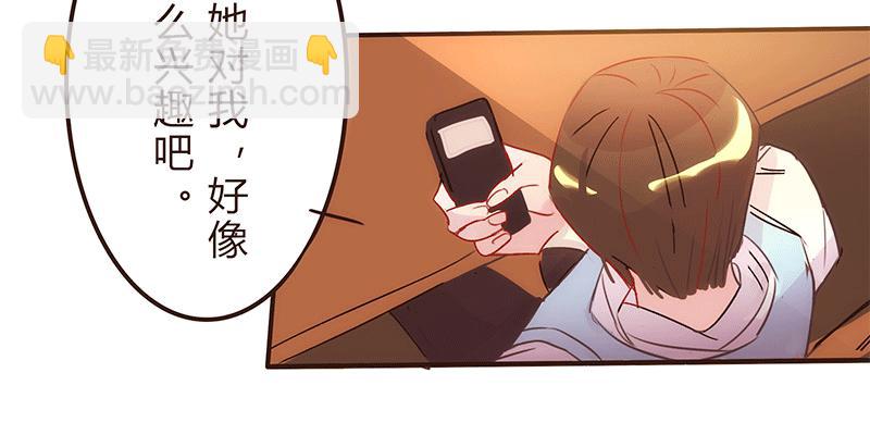 命运齿轮转动83