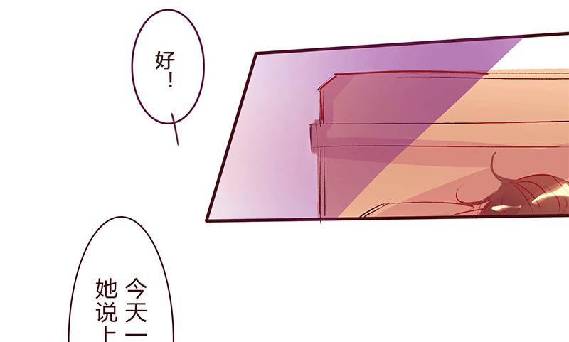 青春的偶遇102