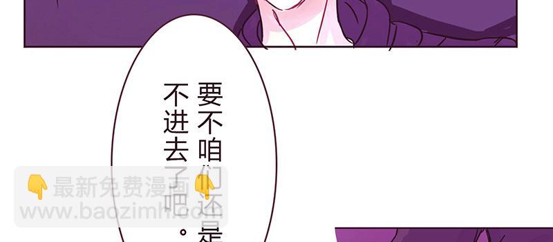 四个人的约会74