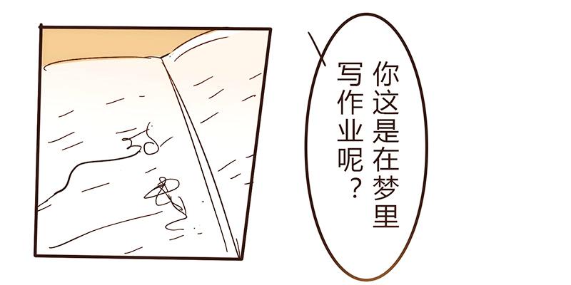 命运齿轮转动74