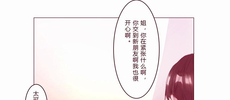 初次的尴尬21