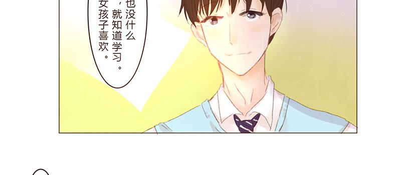 初次的尴尬33