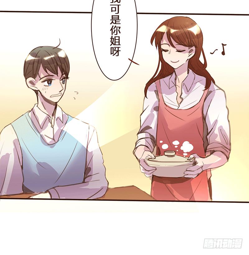 青春的偶遇93
