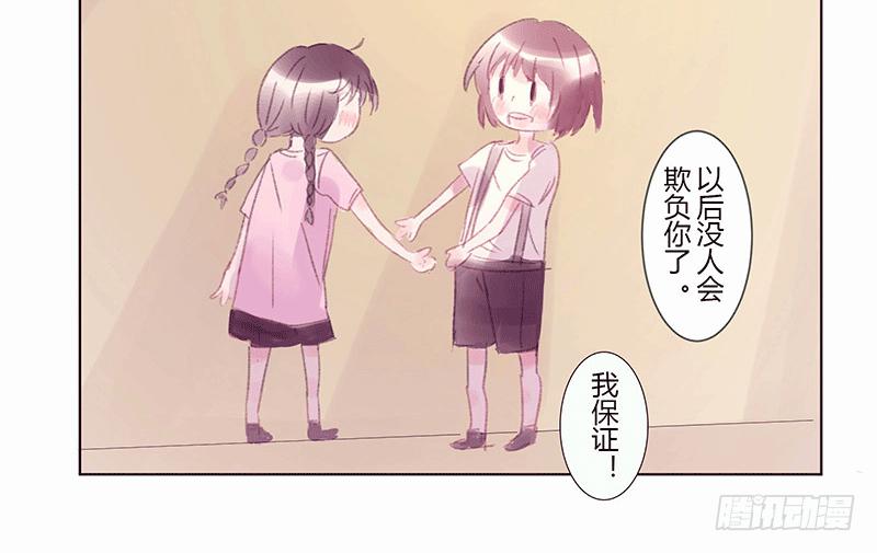 “初次见面”26