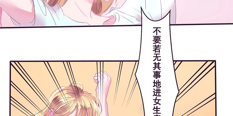为什么面对男生也会脸红啊35