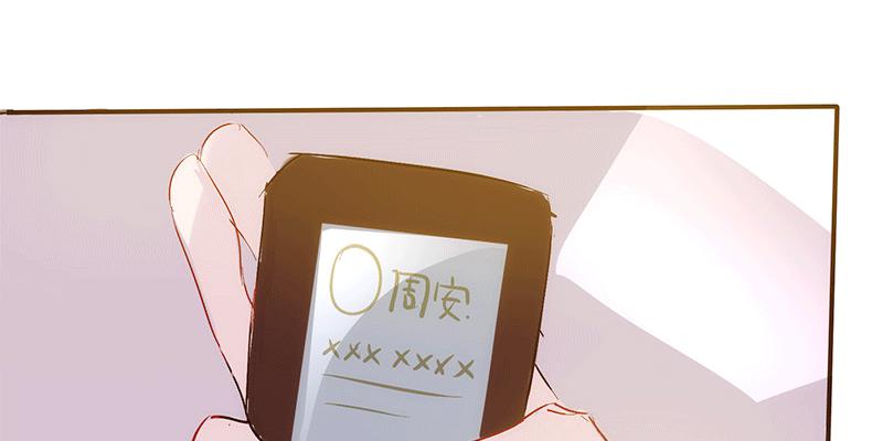 命运齿轮转动48