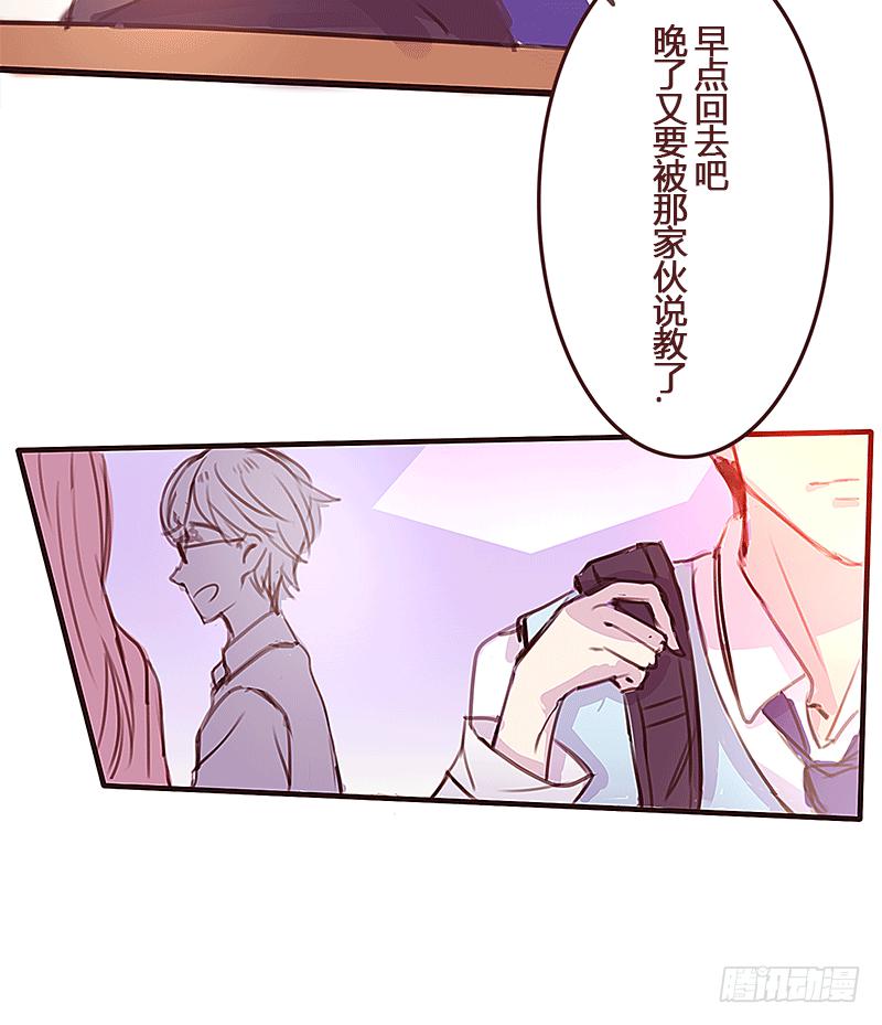 青春的偶遇60