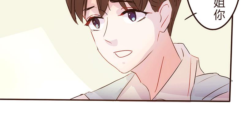 命运齿轮转动85