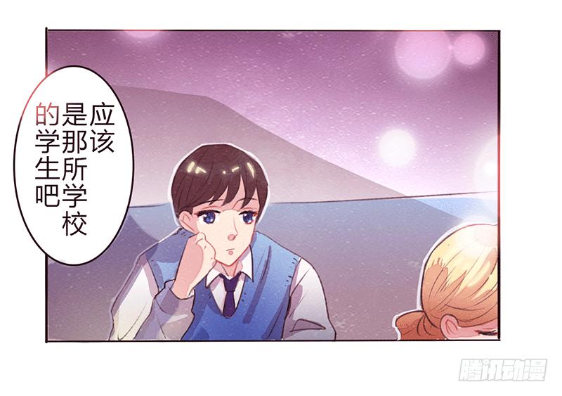 青春的偶遇18