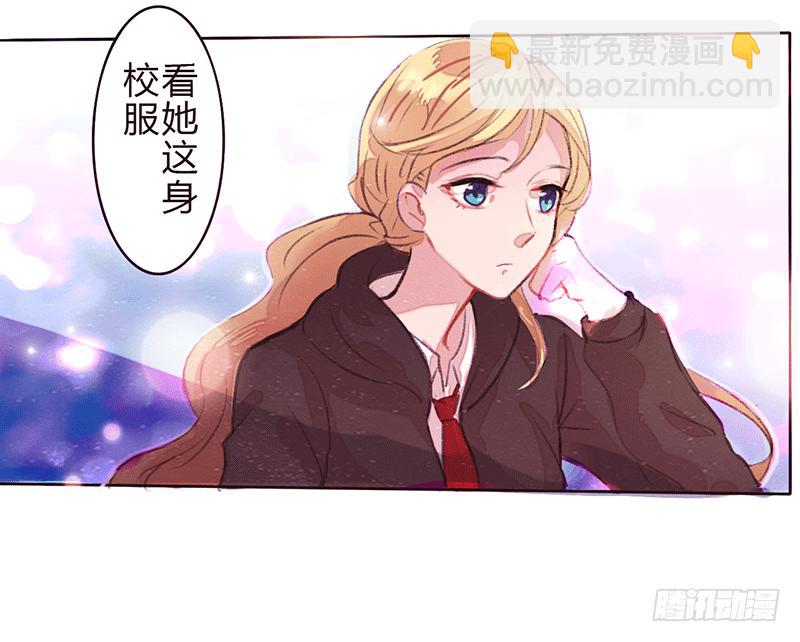 青春的偶遇17