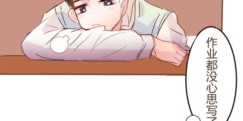 命运齿轮转动64