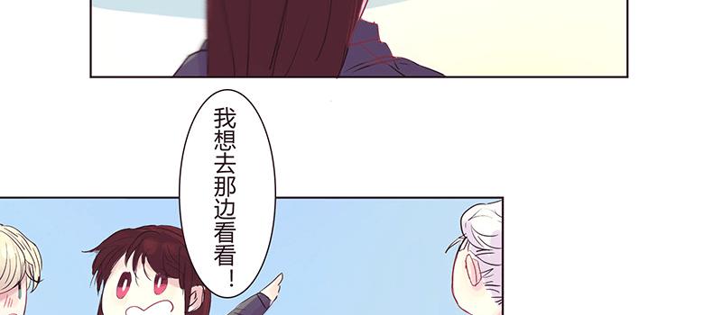 四个人的约会17
