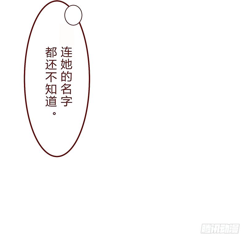 青春的偶遇49