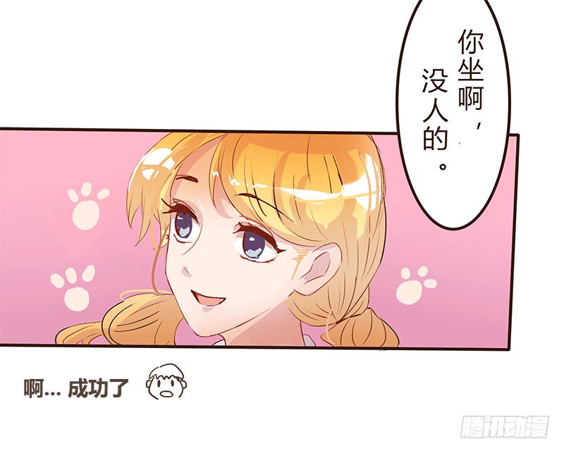 青春的偶遇120