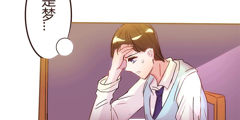命运齿轮转动62