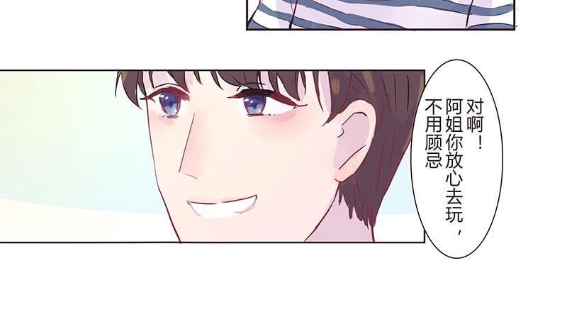 四个人的约会15