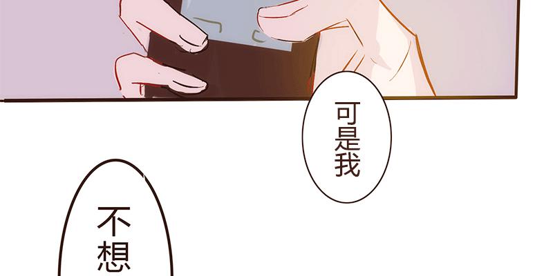 命运齿轮转动49