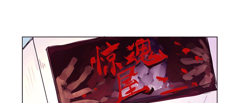 四个人的约会70