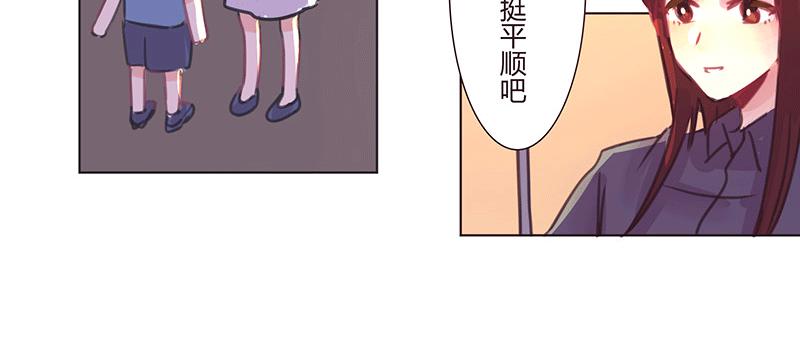 “第五者”？47