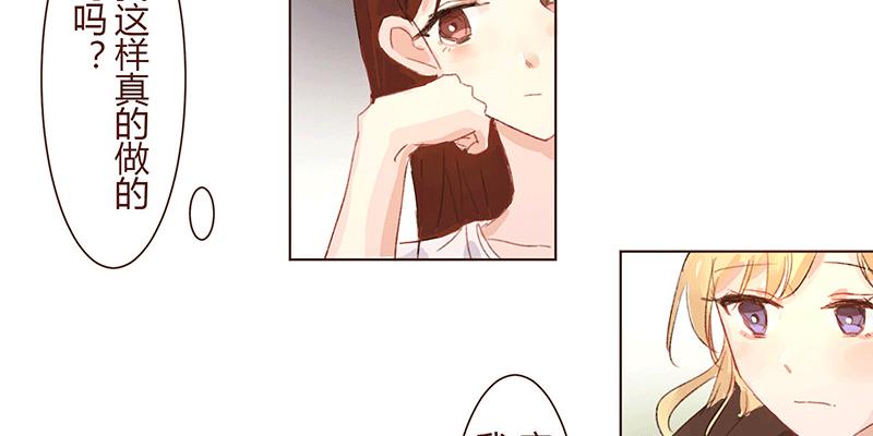 “初次见面”38