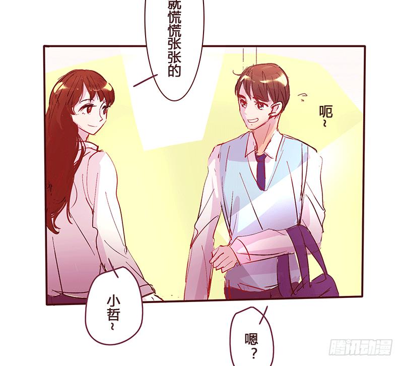青春的偶遇106