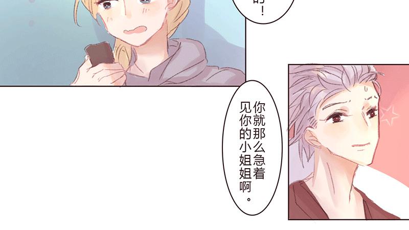 “坏小子”周泰6