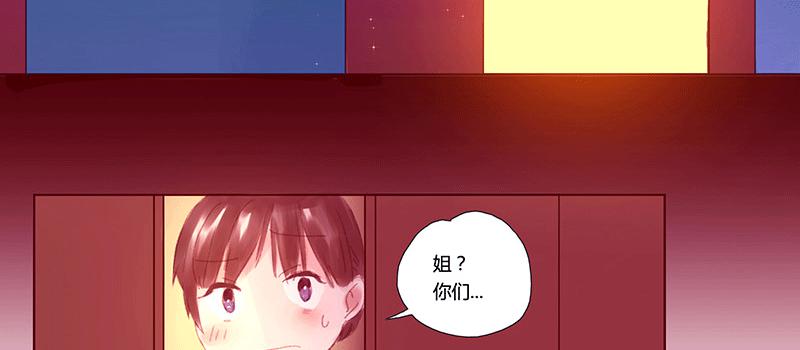 初次的尴尬13