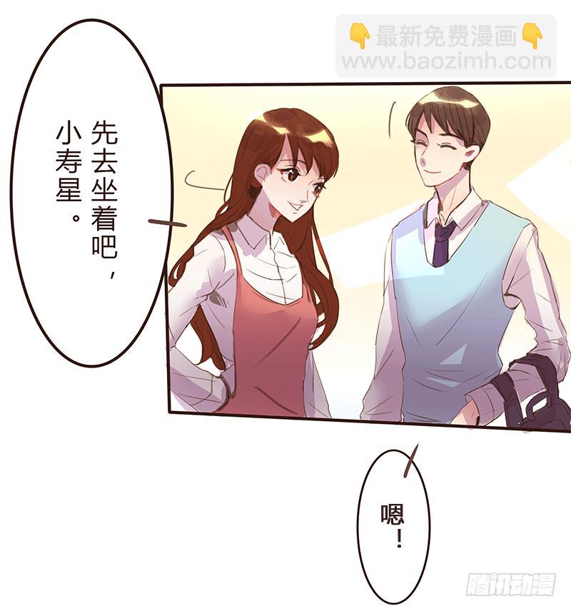 青春的偶遇83