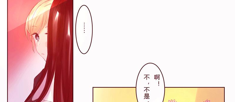 初次的尴尬16