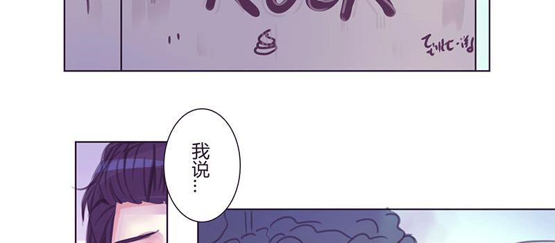 “第五者”？31
