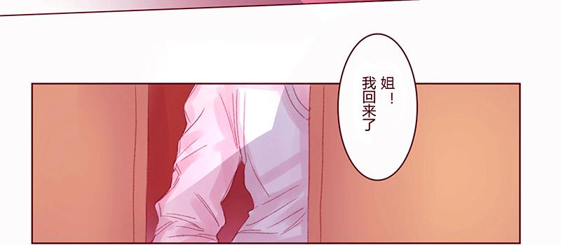 初次的尴尬7