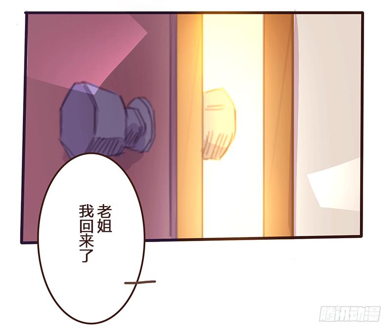青春的偶遇80