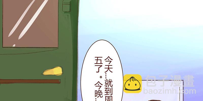 为什么面对男生也会脸红啊55