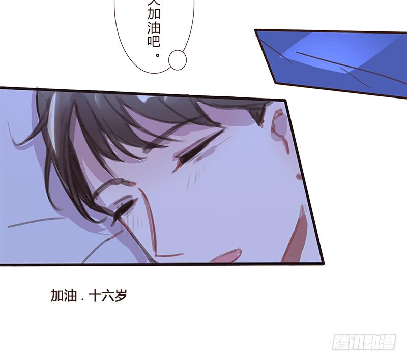 青春的偶遇100