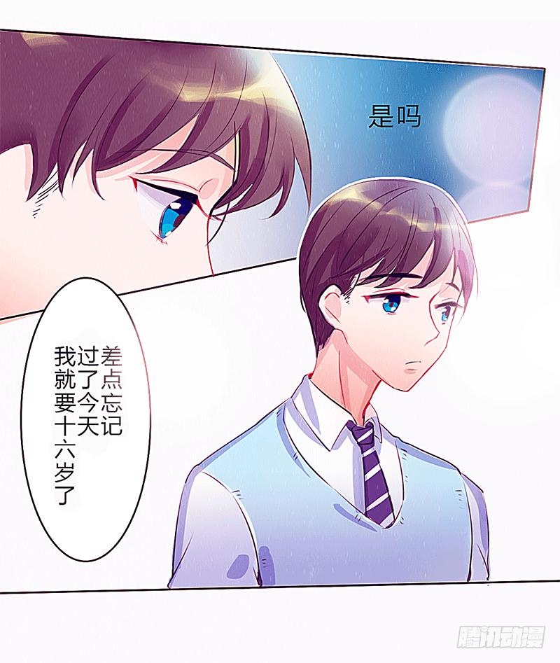 青春的偶遇34