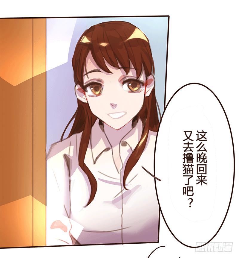 青春的偶遇81