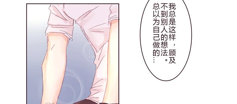 初次的尴尬59