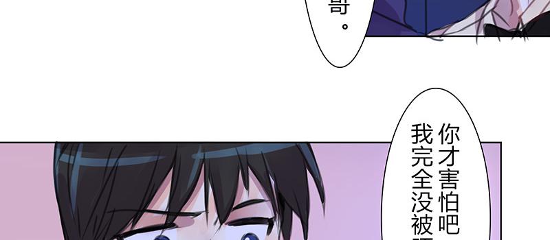 “第五者”？12