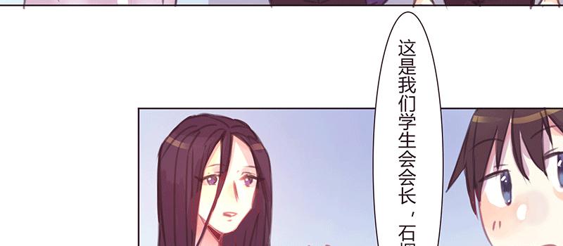 “第五者”？39