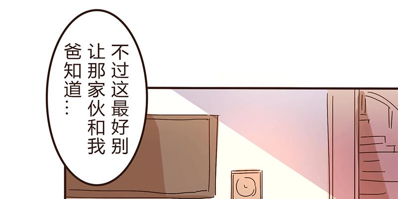 夏菱的思绪11