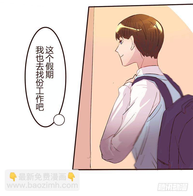 青春的偶遇114