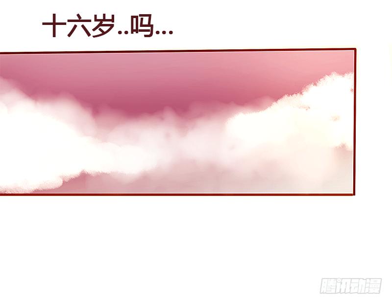 青春的偶遇63