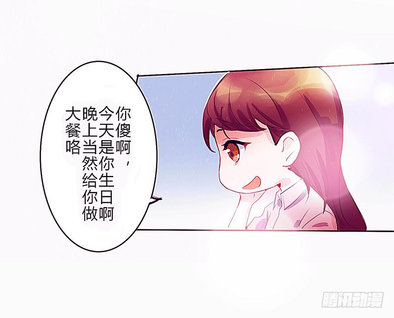 青春的偶遇33