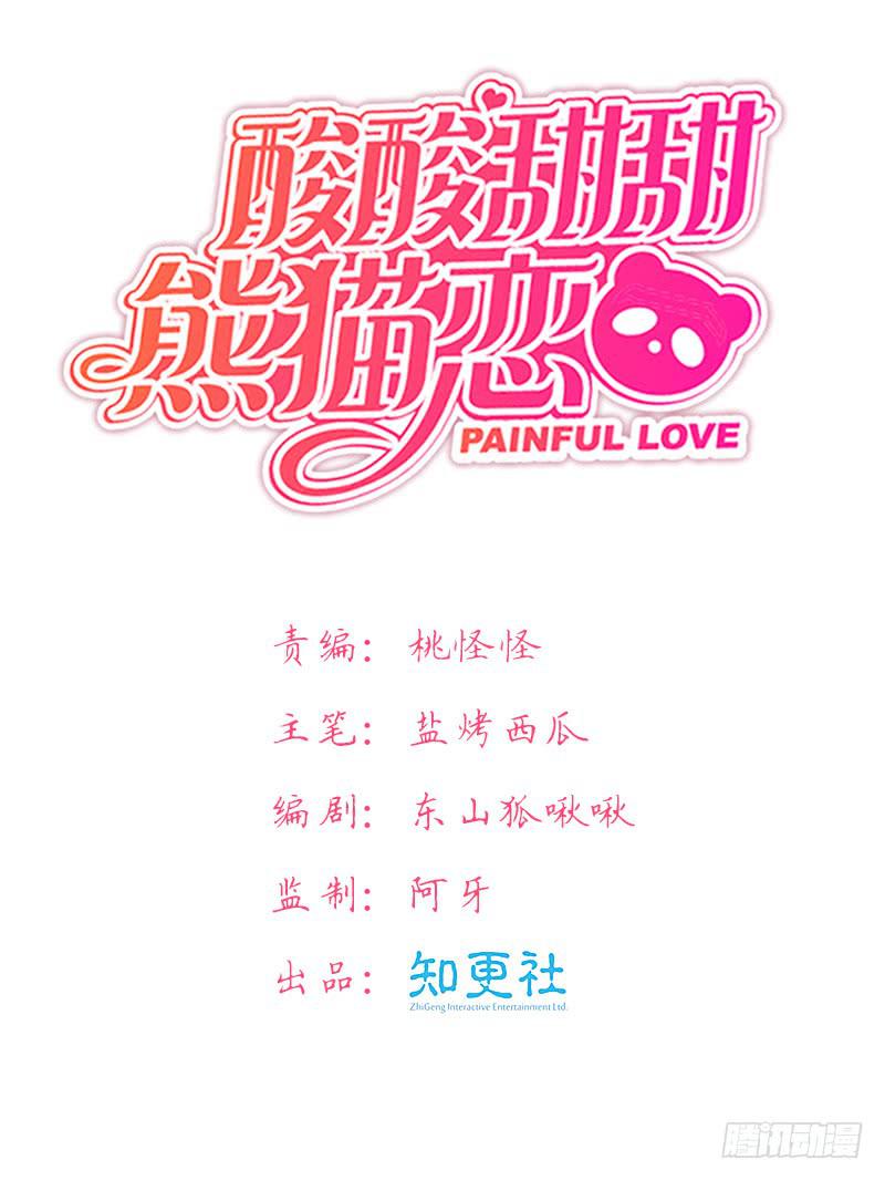 夏菱的思绪1