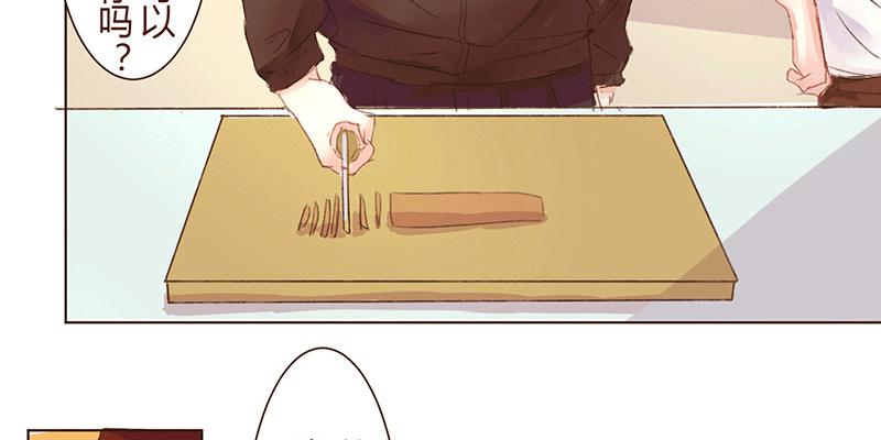 “初次见面”54