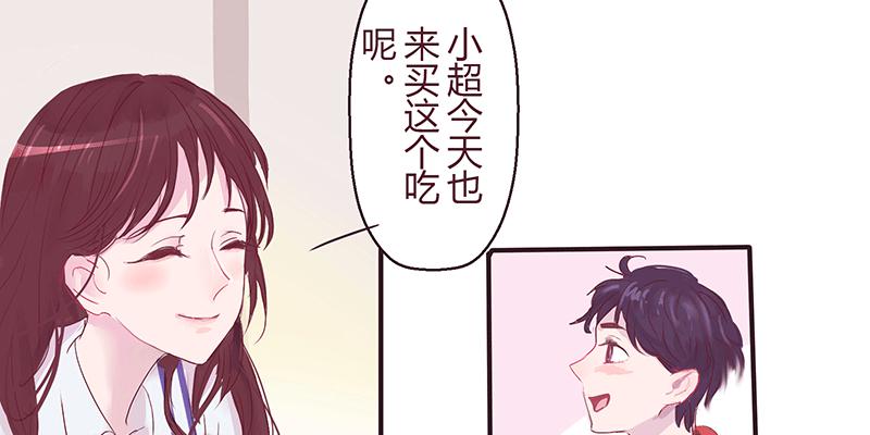 夏菱的思绪38