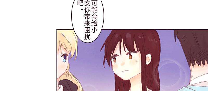 初次的尴尬56
